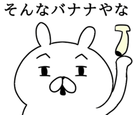 Kansai dialect Tsundere Bunny sticker #8650304