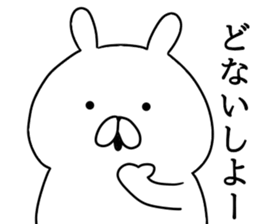 Kansai dialect Tsundere Bunny sticker #8650305