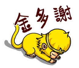 Gold monkey "Sun Shao-maou" sticker #8650306
