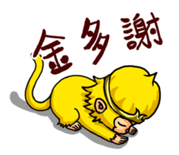 Gold monkey "Sun Shao-maou" sticker #8650306