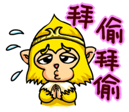 Gold monkey "Sun Shao-maou" sticker #8650307