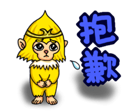 Gold monkey "Sun Shao-maou" sticker #8650311