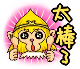 Gold monkey "Sun Shao-maou" sticker #8650315