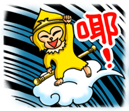 Gold monkey "Sun Shao-maou" sticker #8650323