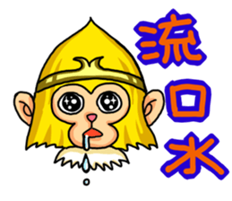 Gold monkey "Sun Shao-maou" sticker #8650324