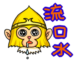 Gold monkey "Sun Shao-maou" sticker #8650324