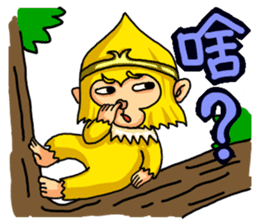 Gold monkey "Sun Shao-maou" sticker #8650325