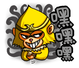 Gold monkey "Sun Shao-maou" sticker #8650326