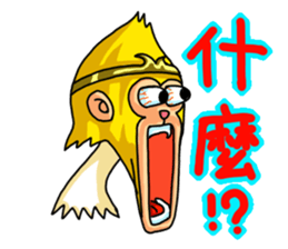 Gold monkey "Sun Shao-maou" sticker #8650327