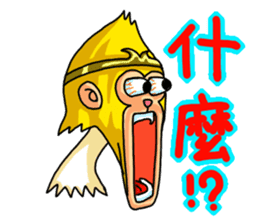 Gold monkey "Sun Shao-maou" sticker #8650327
