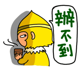 Gold monkey "Sun Shao-maou" sticker #8650328