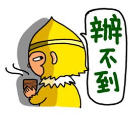 Gold monkey "Sun Shao-maou" sticker #8650328