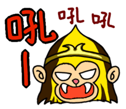 Gold monkey "Sun Shao-maou" sticker #8650330