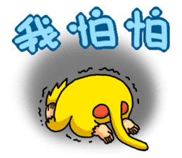 Gold monkey "Sun Shao-maou" sticker #8650334