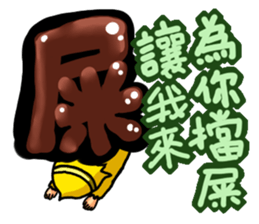 Gold monkey "Sun Shao-maou" sticker #8650337