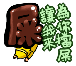 Gold monkey "Sun Shao-maou" sticker #8650337