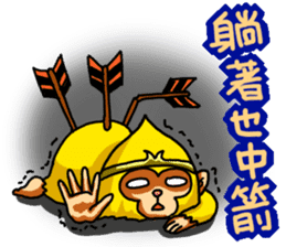 Gold monkey "Sun Shao-maou" sticker #8650339