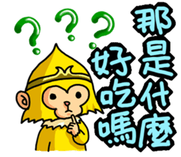Gold monkey "Sun Shao-maou" sticker #8650342