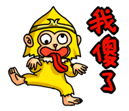 Gold monkey "Sun Shao-maou" sticker #8650343