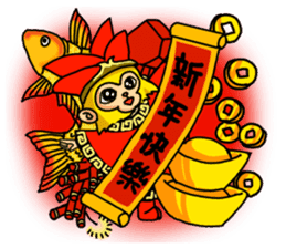 Gold monkey "Sun Shao-maou" sticker #8650345