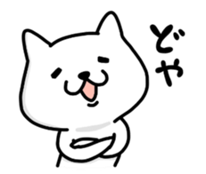 KOJIKEN 5 sticker #8650386