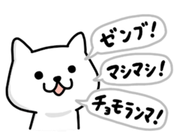 KOJIKEN 5 sticker #8650407