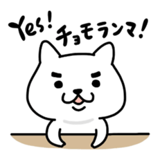 KOJIKEN 5 sticker #8650408