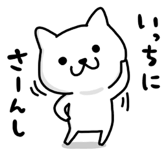 KOJIKEN 5 sticker #8650420