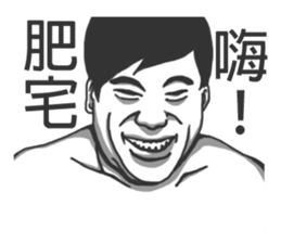 Mr.Fantastic Face 2 sticker #8650652