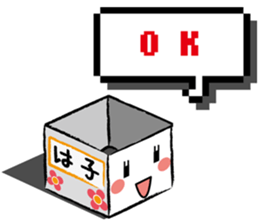 Haco sticker #8650666