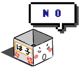 Haco sticker #8650667