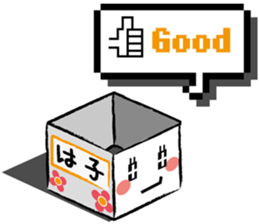 Haco sticker #8650669