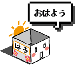 Haco sticker #8650670