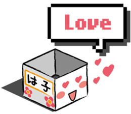 Haco sticker #8650672