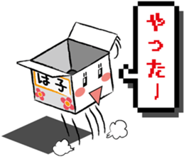 Haco sticker #8650674