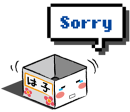 Haco sticker #8650675