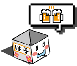 Haco sticker #8650676