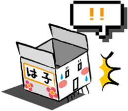 Haco sticker #8650677