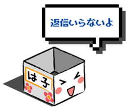 Haco sticker #8650678