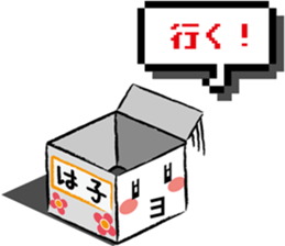 Haco sticker #8650680