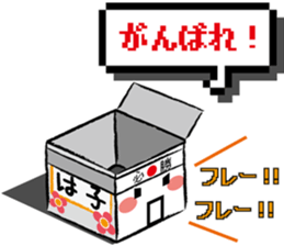 Haco sticker #8650681