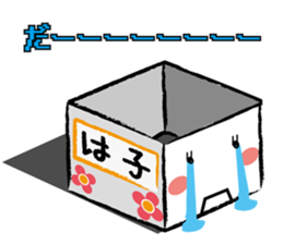 Haco sticker #8650682