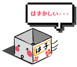 Haco sticker #8650683