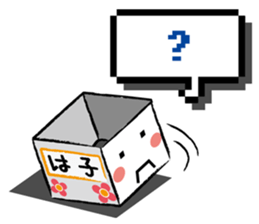 Haco sticker #8650684