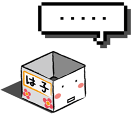 Haco sticker #8650686