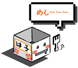 Haco sticker #8650688