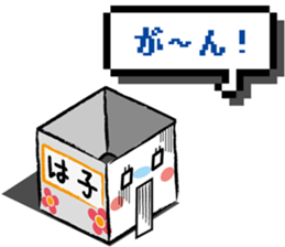 Haco sticker #8650689