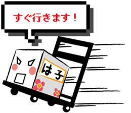 Haco sticker #8650693