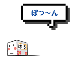 Haco sticker #8650695