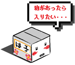 Haco sticker #8650696